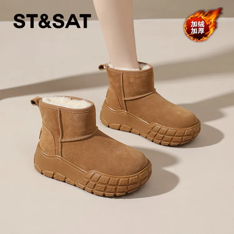 星期六增高雪地靴女士2025新款冬季中筒棉靴防滑底小个子加厚棉鞋