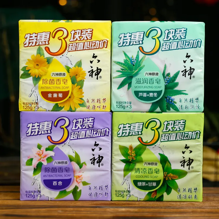 3块装六神除菌香皂洗脸洗手沐浴皂清洁去污洗澡肥皂实惠国货老牌