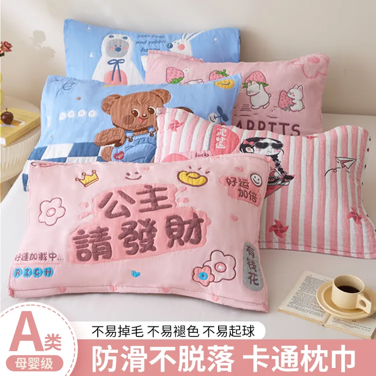 纯棉枕巾a类成人柔软舒适家用亲肤透气纯棉吸汗枕头巾2025年新款