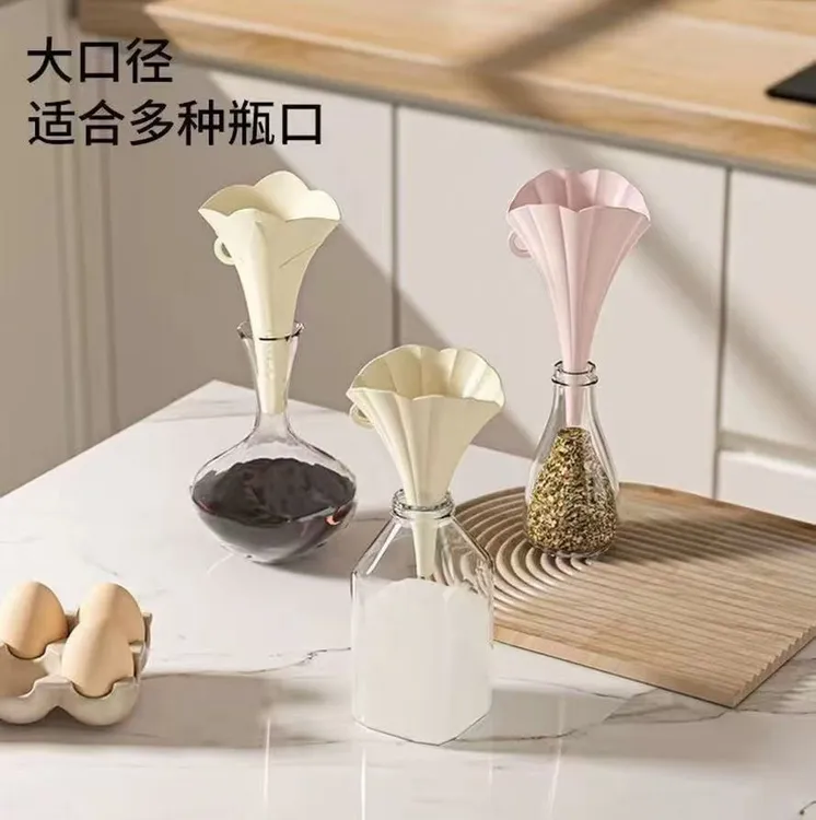 【2个装】奶油风多功能折叠漏斗家用悬挂多口径漏斗多用途工具