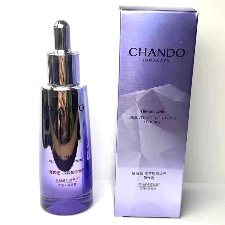 自然堂小紫瓶第六代精华液面部抗老抗皱紧致修护补水保湿酵母精华