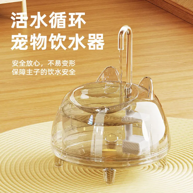 宠物饮水机自动循环过滤毛发猫咪饮水机智能流动水猫咪狗狗喂水器