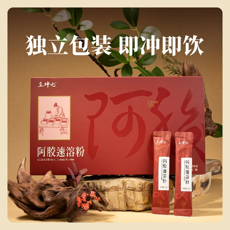 至坤元阿胶速溶粉知闲堂出品罗大伦橱窗东阿产地养生冲饮3g*30袋