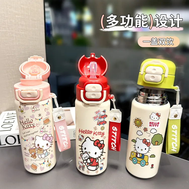 果盈HelloKitty保温杯双饮二合一弹盖不锈钢水杯带吸管女生挂绳款