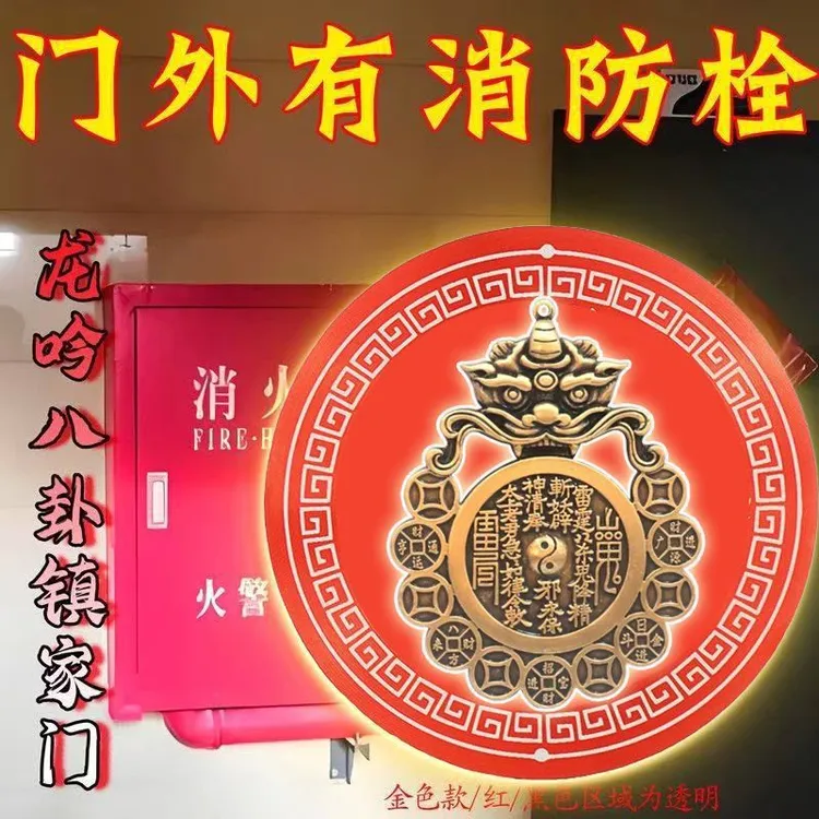 】青龙开门见栓污水暖气管道井配电箱问题金色自粘