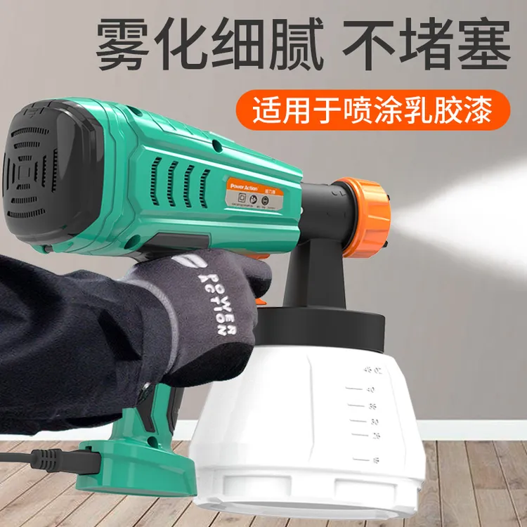 普力捷电动喷漆枪油漆喷枪乳胶漆喷枪涂料喷涂机喷壶小型喷漆神器