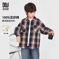 多多家10267【全棉.磨毛藏青格】春季男童时尚前胸双贴袋长袖衬衫
