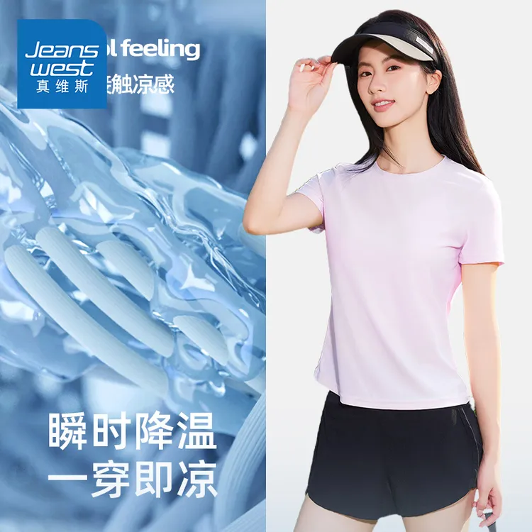 真维斯速干t恤女2025夏季新款小个子修身显瘦短袖凉感合身上衣潮