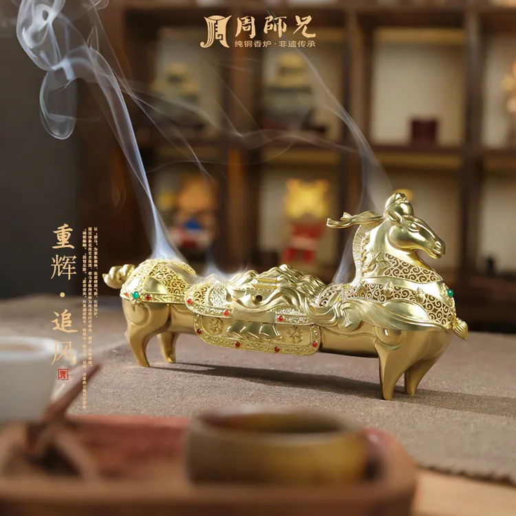 周师兄【重辉·追风】2026唐马卧香香炉花丝工艺长线香专用香炉桌面