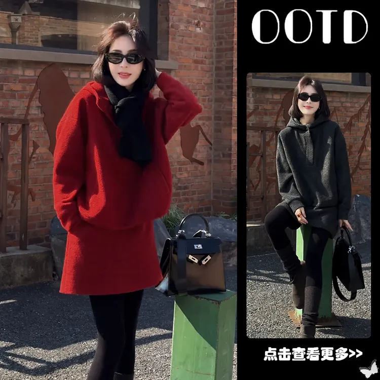 秋冬流行穿搭一整套女2025新款红色连帽宽松卫衣高腰短裙两件套