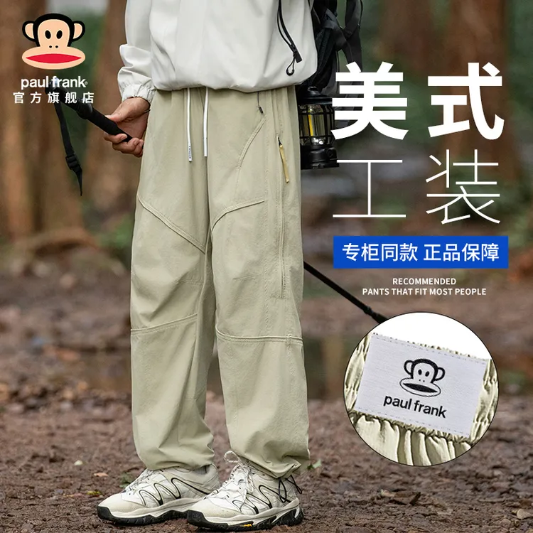 paul frank/大嘴猴户外休闲运动直筒裤男2025秋季宽松百搭工装裤