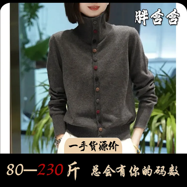 【含羊毛】胖含含秋季宽松气质针织衫显瘦遮肉洋气减轻奢大码女装
