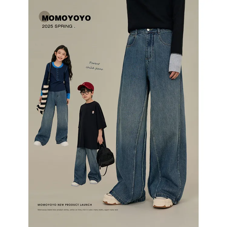 辰辰妈【结构线条】儿童春装牛仔裤亲子装老爹裤中大童直筒裤7546D