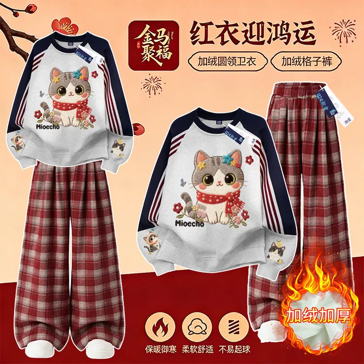 女童秋冬装加绒圆领卫衣套装卡通猫咪印花中大童红色格子裤两件套
