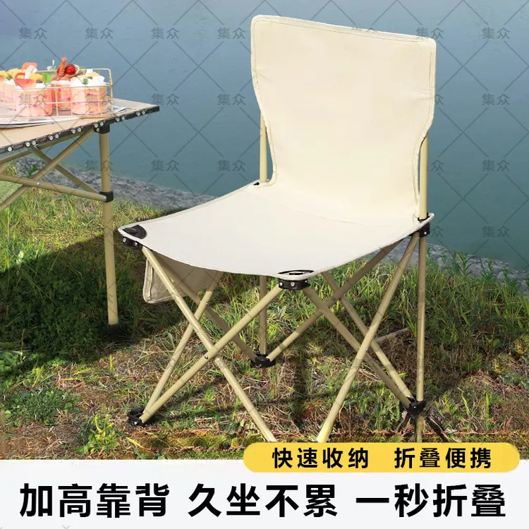 折叠靠背椅户外露营椅子便携式小型小马扎野餐折叠凳写生凳子家用