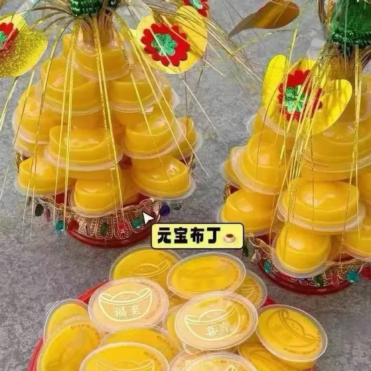 宜美多家 【中秋折塔】招财进宝元宝果冻布塔
