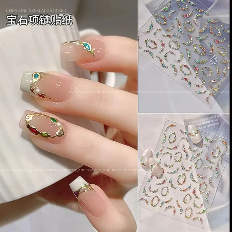 美甲新款宝石项链美甲饰品定制3D轻奢彩色烫金指甲贴纸美甲装饰