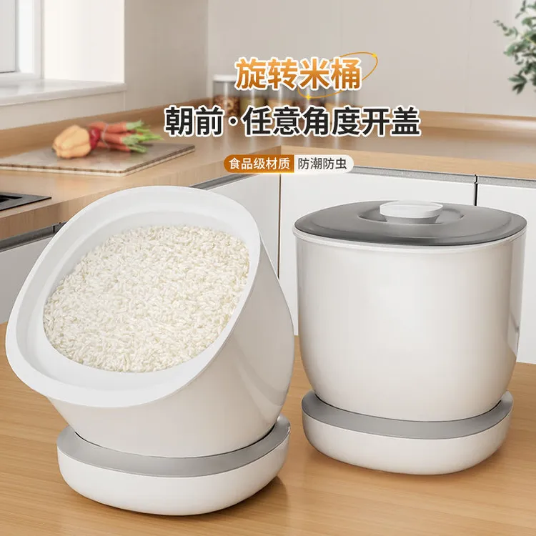 新疆西藏包邮食品级米桶家用防虫防潮密封装米缸面粉猫粮储存罐大