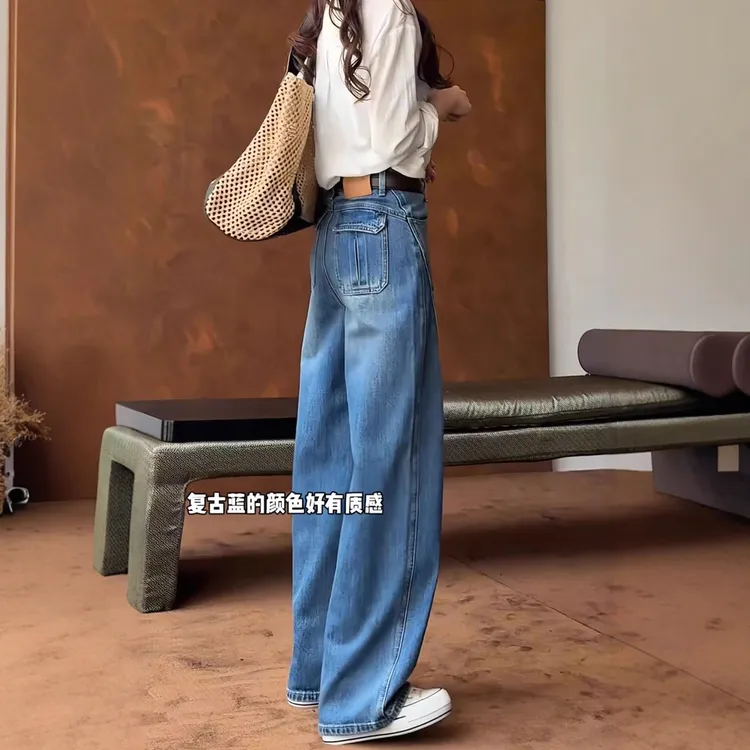 弯刀牛仔裤女2025新款秋季窄版高腰复古宽松显瘦百搭直筒阔腿裤子