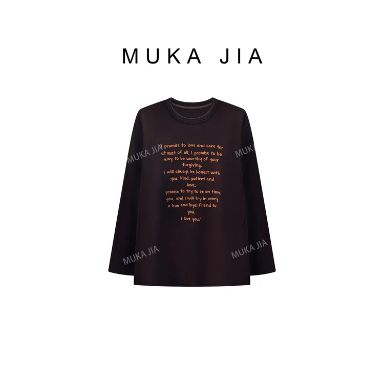 木卡家【双面德绒字母印花打底衫】定制款秋冬新款休闲宽松显瘦内搭