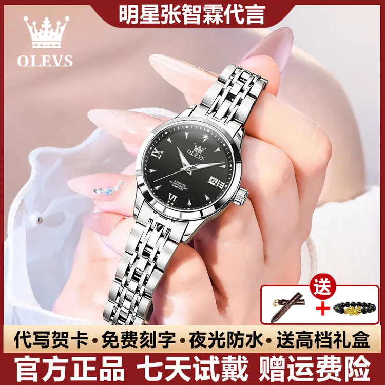 瑞士认证时尚气质防水夜光女士手表全自动机械表送女友精致腕表女