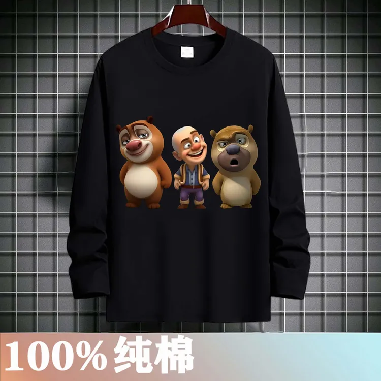 鸡出没权威长袖童装男女纯棉秋衣熊出没抽象衣服学生春秋搞笑t恤