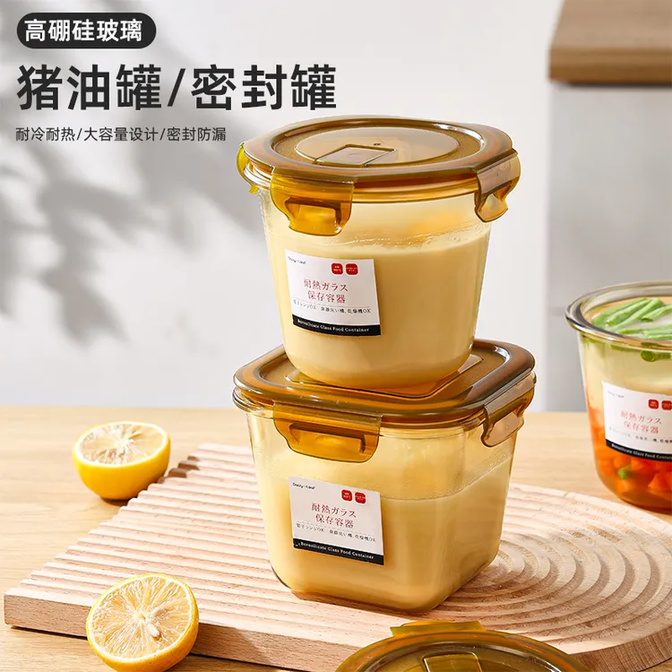 装猪油罐密封家用耐高温厨房大容量玻璃调味瓶防漏带盖辣椒油料盒