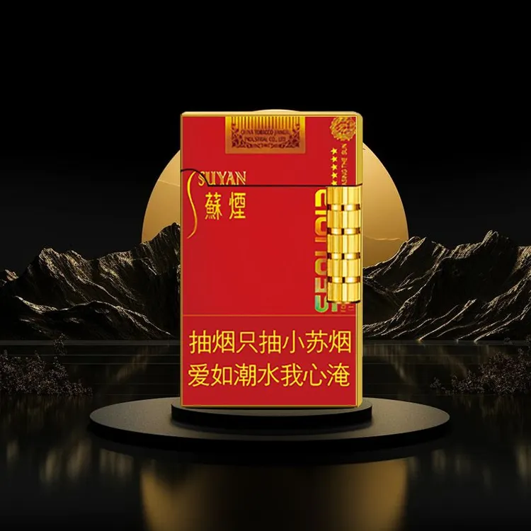 朗声打火机一比一还原【苏烟】烟盒款个性创意爆款清脆钢音点火器具