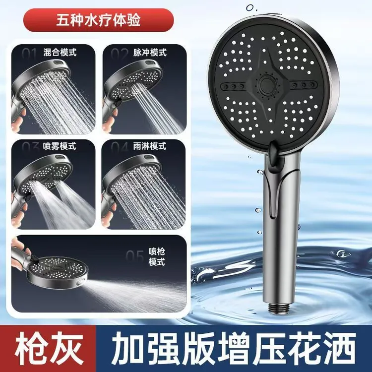 JOWMO增压淋浴花洒多功能喷枪洗澡淋雨加压沐浴软管手持莲蓬