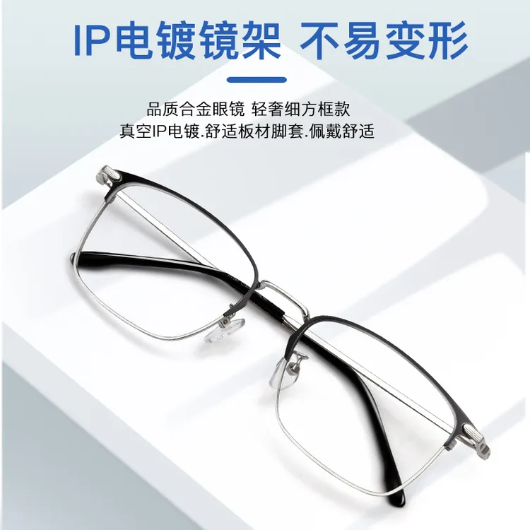 百世芬近视眼镜男全框防蓝光眼镜架复古眼镜框极简眼镜框批发1591