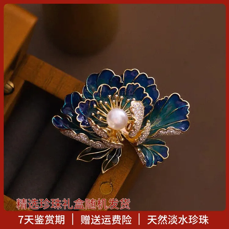 中国风牡丹花珍珠胸花胸针天然淡水精致设计感女西装配饰胸花别针