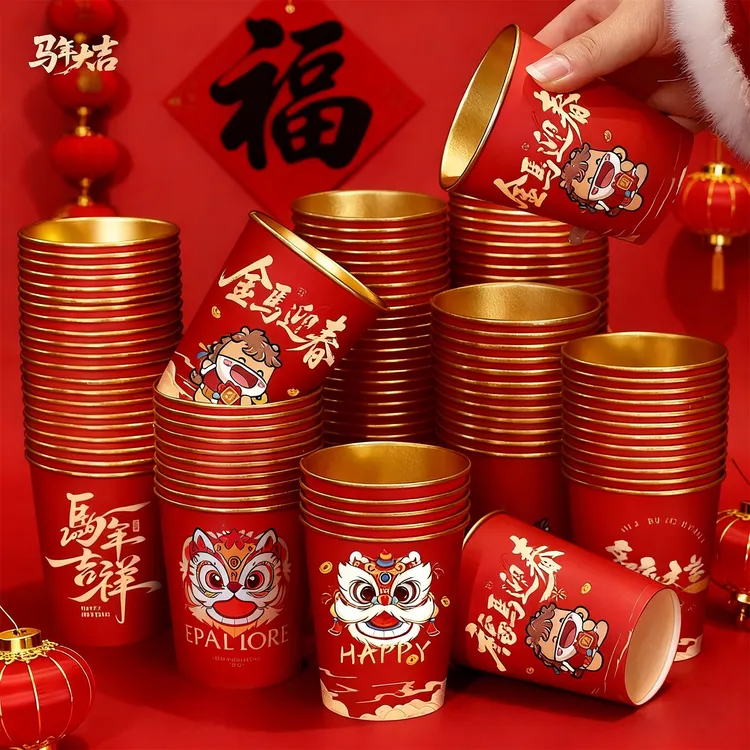 2026马年春节金箔纸杯家用加厚红色一次性杯子新年喜庆过年货水杯