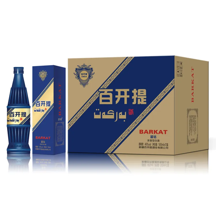 百开提蓝钻浓香型白酒新疆特色宴请聚会送礼整箱装12瓶46度500ml