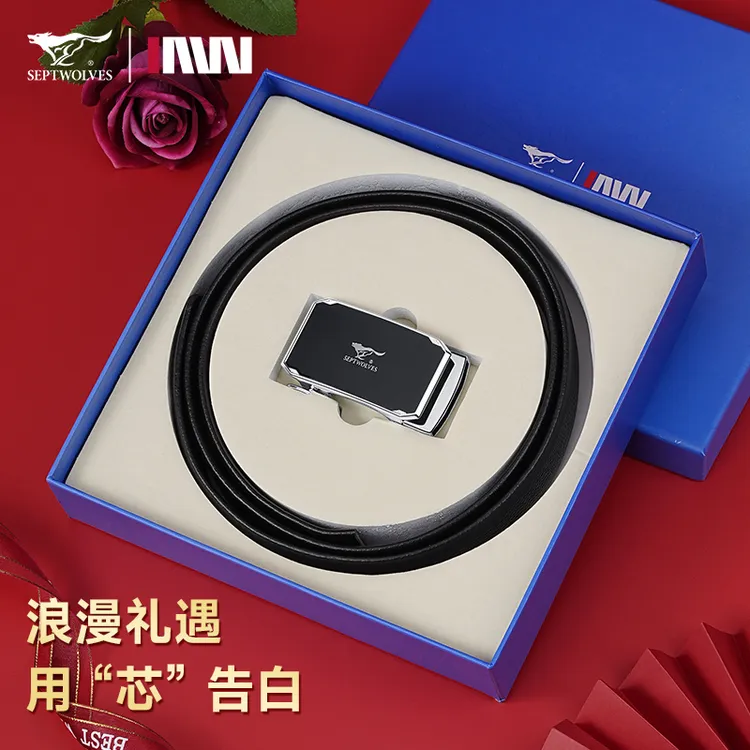七匹狼男士皮带男款高档牛皮腰带真皮100%腰带男款中秋节生日礼物
