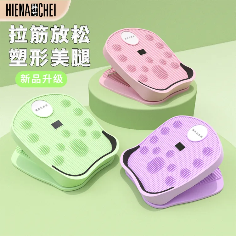 HIENA CHEI/韩兮斜踏板拉筋板小腿拉伸神器家用健身美腿专业器材s
