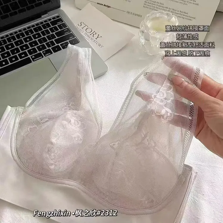 蕾丝内衣四季通用一片式薄款无插片文胸透气舒适大码显瘦美背拼接