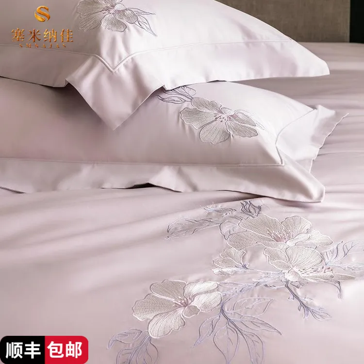塞米纳佳家纺雅奢高支长绒棉纯棉床上用品四件套高端春秋被套床品