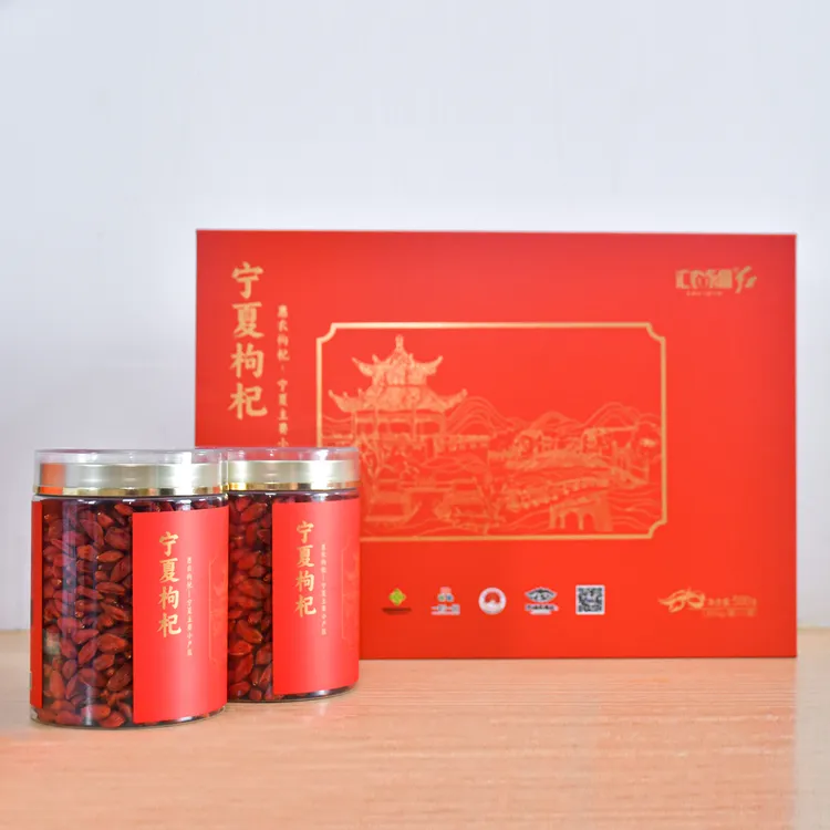 汇农永固特优红枸杞礼盒装 500g