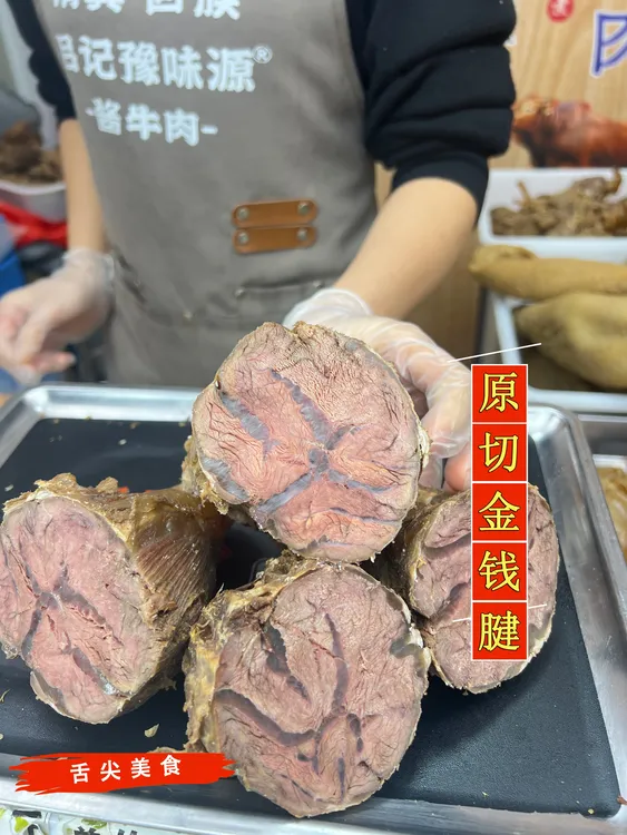 清真精修油无筋膜牛腱肉金钱腱开袋即食牛肉减脂熟牛肉牛肉直播