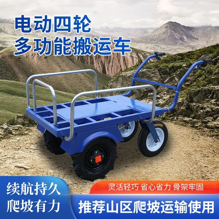 电动鸡公车农用四轮手推车家用双轮三轮搬运车新款果园爬坡运输