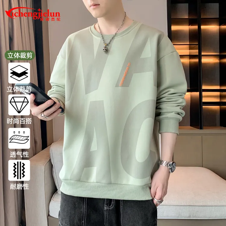 依诚杰纶大码长袖t恤男加绒2025秋冬打底衫重磅圆领时尚卫衣男款