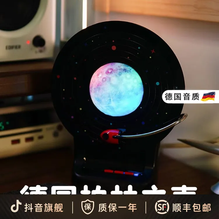 柏林之声新太空蓝牙音箱桌面式手机音响重低音炮无线带灯家用户外