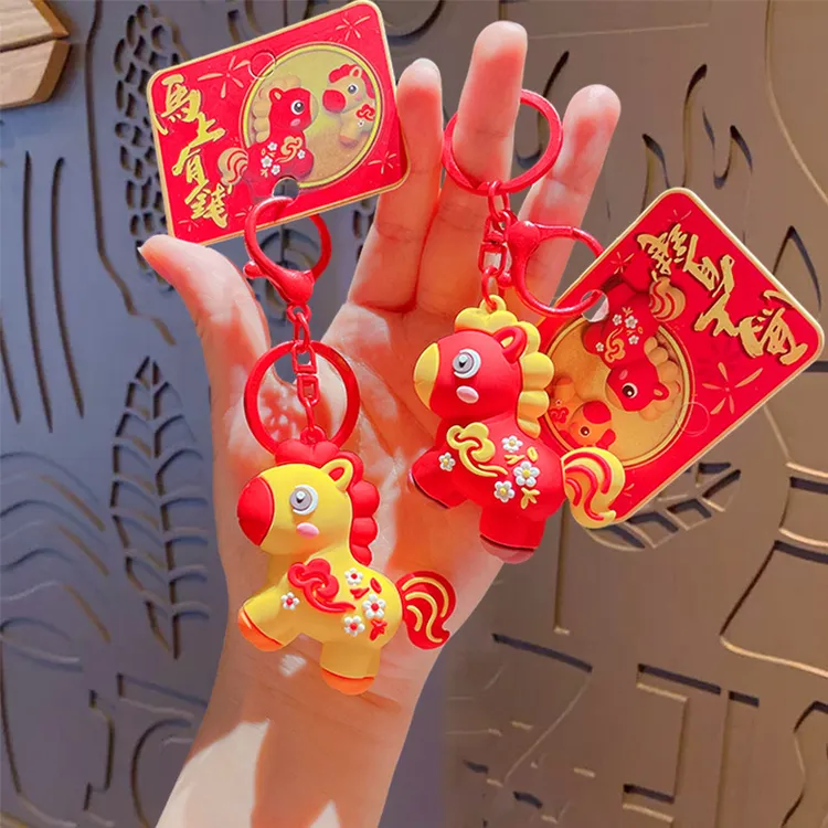 创意卡通新年小马挂件钥匙扣娃娃机公仔可爱包包汽车钥匙链小礼品