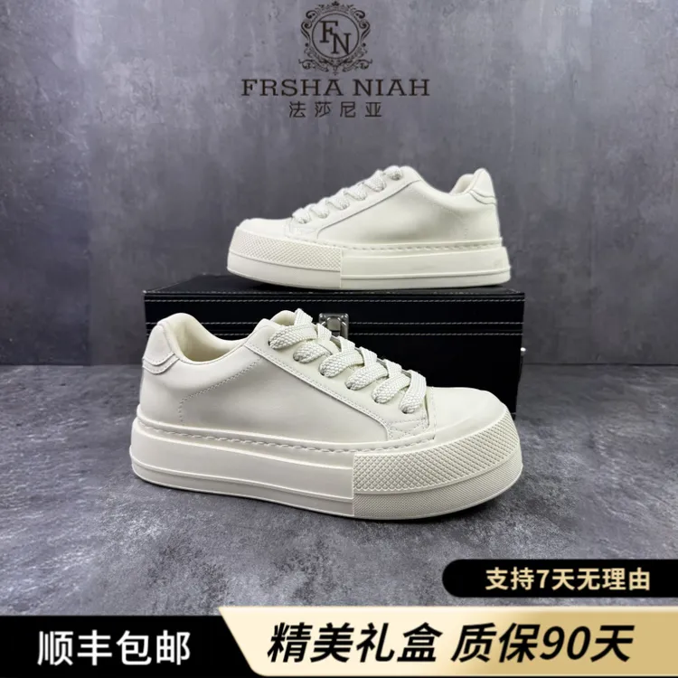 法莎尼亚痞帅潮鞋秋季透气板鞋韩版潮厚底增高百搭低帮系带休闲鞋
