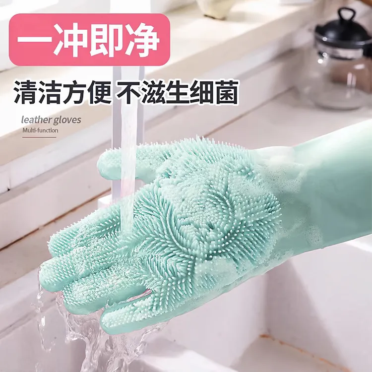 家用洗碗手套硅胶防烫防滑手套洗碗神器厨房耐用刷碗家务防水