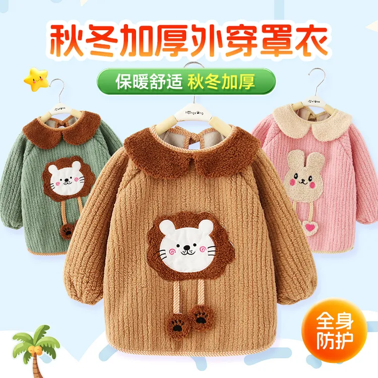 宝宝罩衣新款泰迪绒秋冬加厚儿童吃饭围兜防水防脏围裙反穿衣护衣