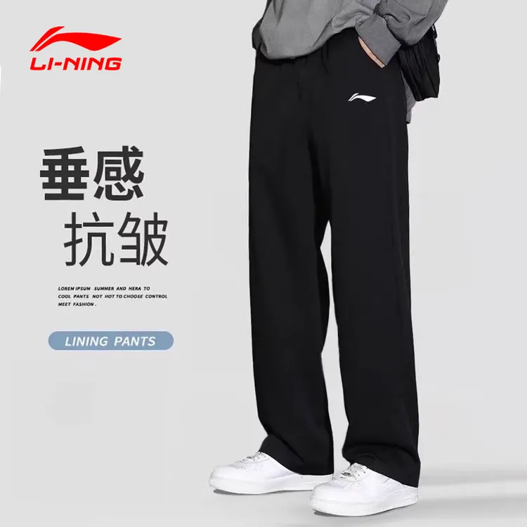 李宁运动裤长裤子休闲裤男士卫裤宽松黑色束脚直筒2025春秋季新款