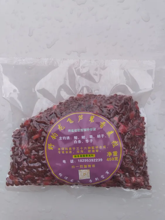 野钓龙飞芦苇奶香麦粒打窝挂钩通用适用于鲫鱼鲤鱼草鱼野钓专用