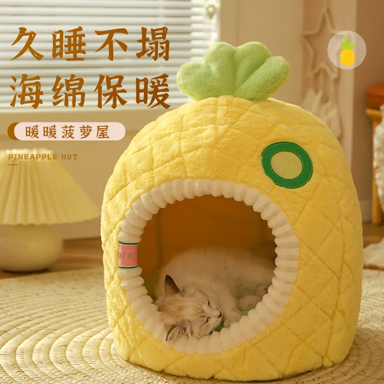 猫窝冬天保暖加厚猫屋猫咪房子冬季犬猫垫子全封闭式宠物用品猫床