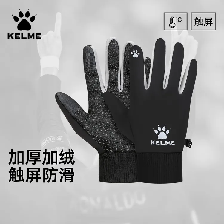 卡尔美手套骑行御寒加绒保暖女冬登山触屏手套男外卖通勤全掌防滑